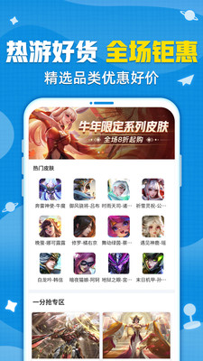 交易猫app客户端