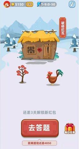 成语黄金屋v0.5.626.5.8.3