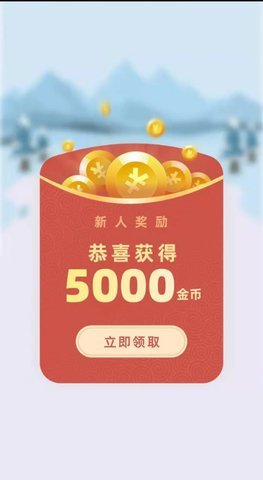 成语黄金屋v0.5.626.5.8.3
