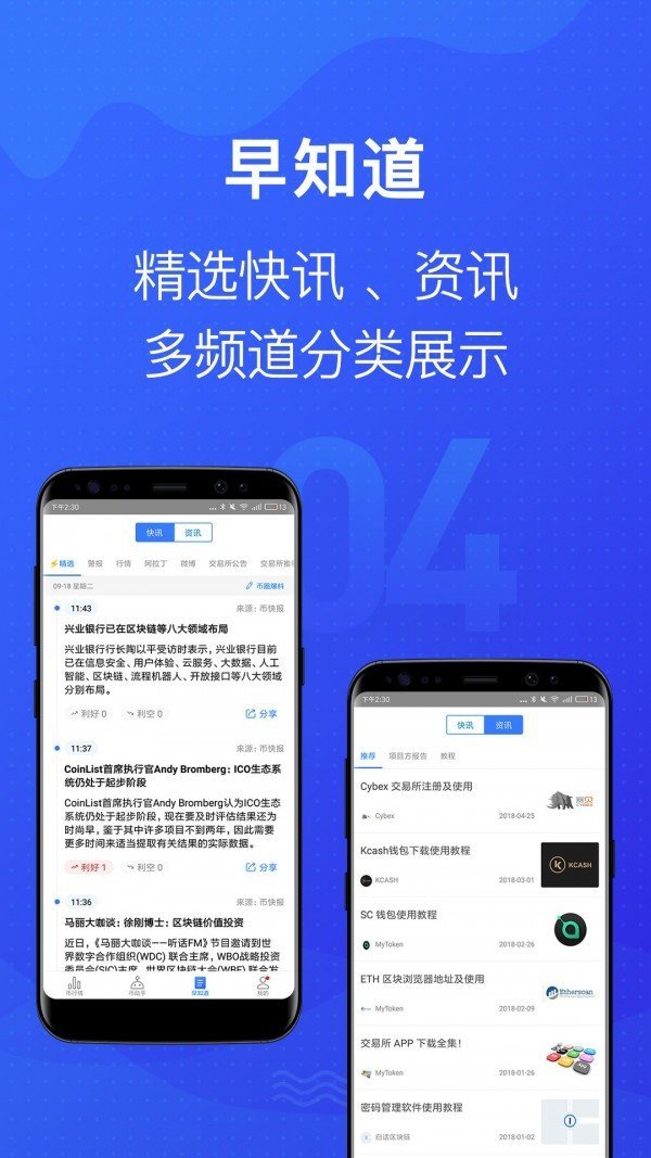 Mytoken中文v3.0