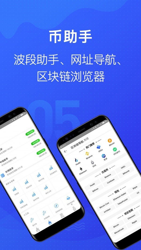 Mytoken中文v3.0
