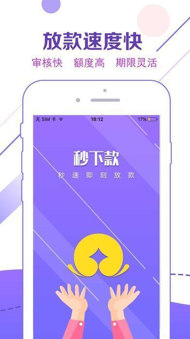 小芽贷正规平台v2.0