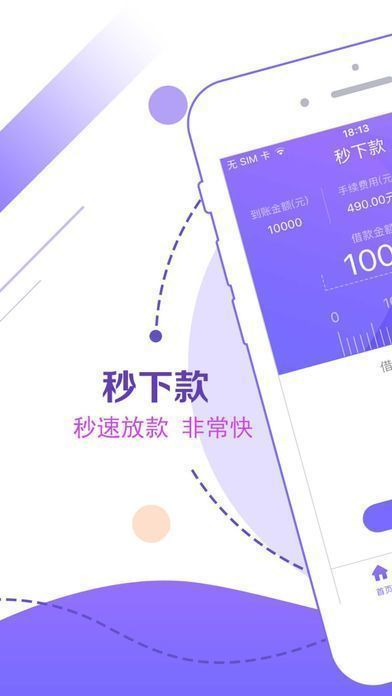 小芽贷正规平台v2.0