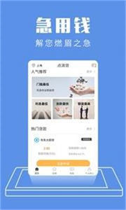 小恒钱包appv3.0