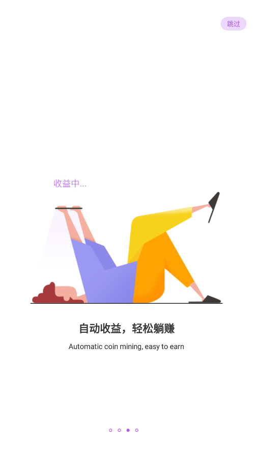 喵星球1.0.8v1.0.8
