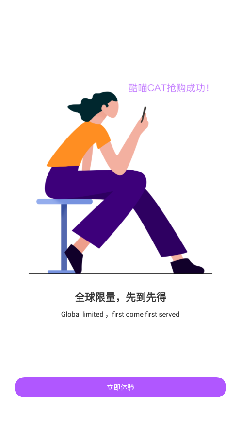 喵星球1.0.8v1.0.8