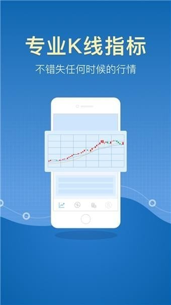 中币交易所app官网版v3.2
