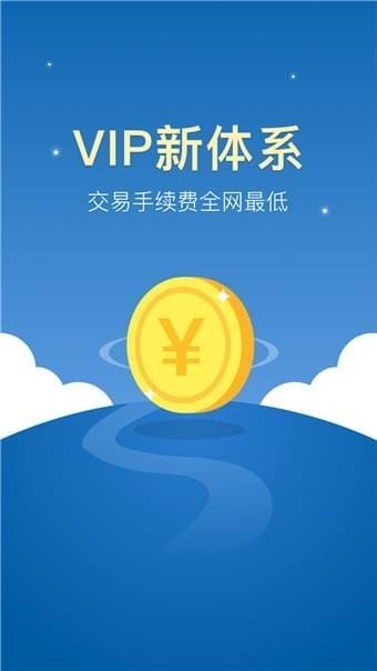 中币交易所app官网版v3.2