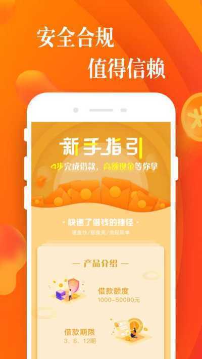 小橙意2022入口v9.5