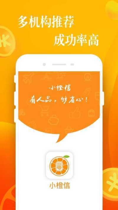 小橙意2022入口v9.5