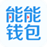 钱能钱包官方版v2.0