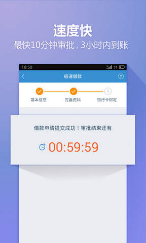 钱包贷app最新版本