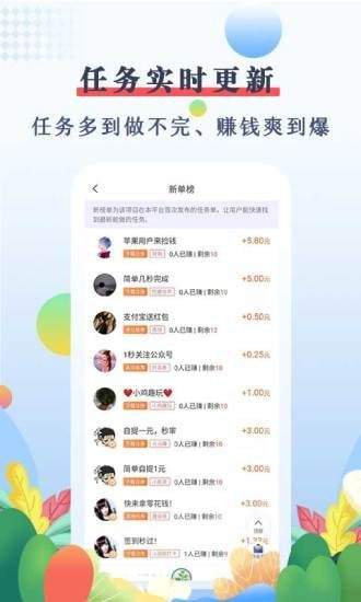 优赏吧app下载苹果版