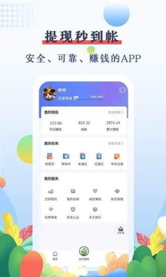 优赏吧app下载苹果版