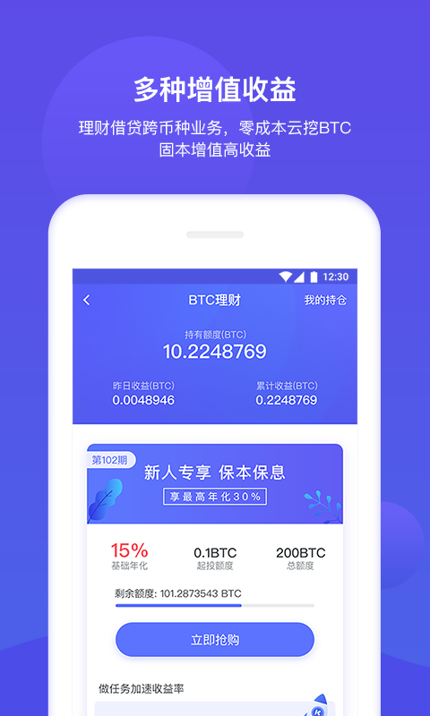 bitkeep