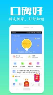 众人帮app官方