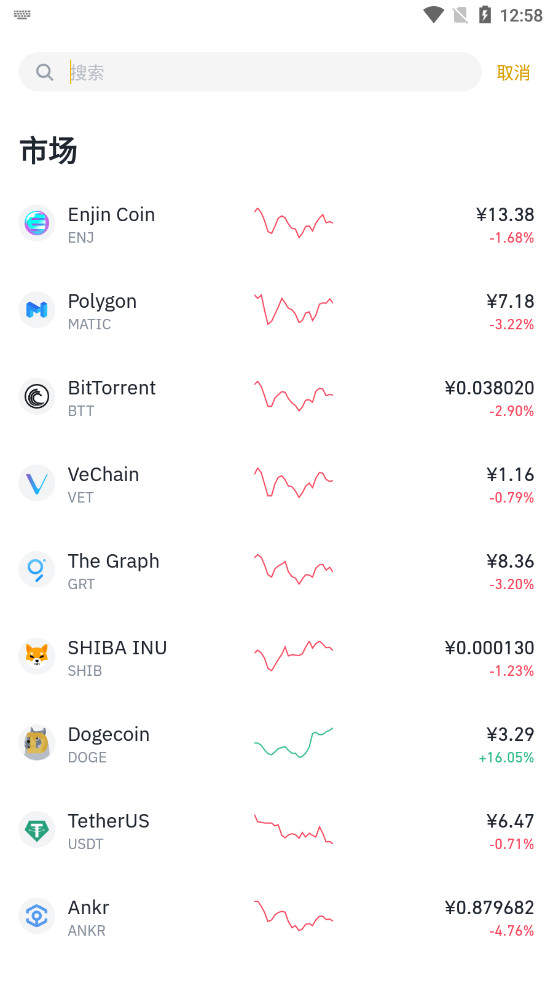 币安app最新版