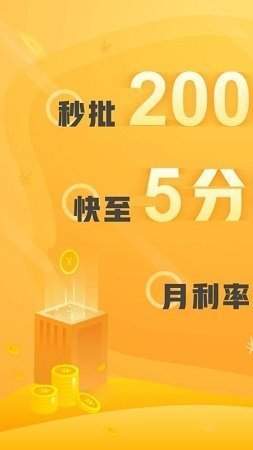 青橙山app安卓版