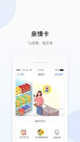 OKPAY钱包下载手机版