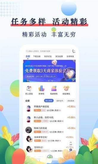 优赏吧app下载苹果版