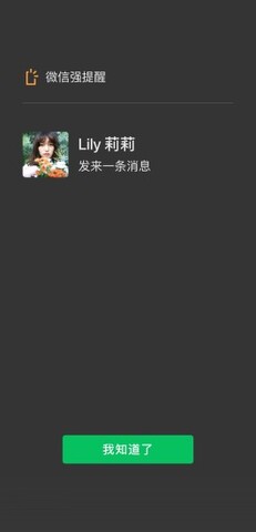 2021微信8.0版本官方版app