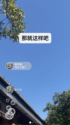 2021最新版本微信