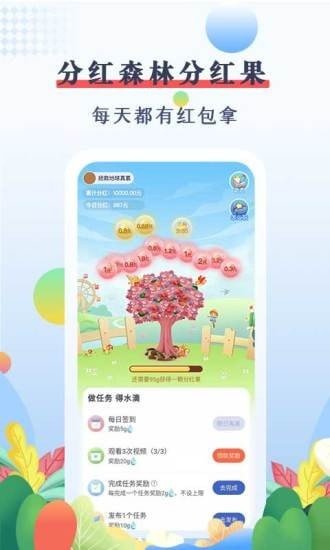 优赏吧app下载苹果版v1.0