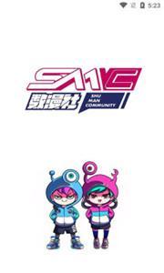 数漫社app苹果v3.2