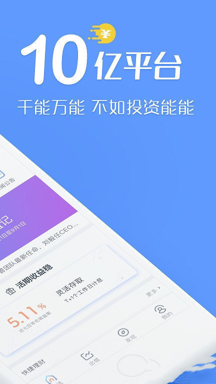 钱能钱包官方版v2.0
