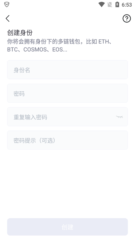 imtoken钱包新版本v3.0