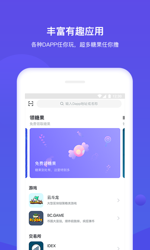 bitkeepv7.1.4