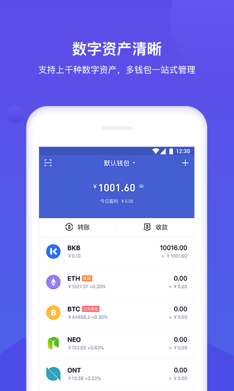 bitkeepv7.1.4