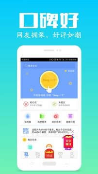 众人帮app官方v3.0
