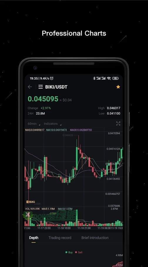 虎符交易所最新版v2.1