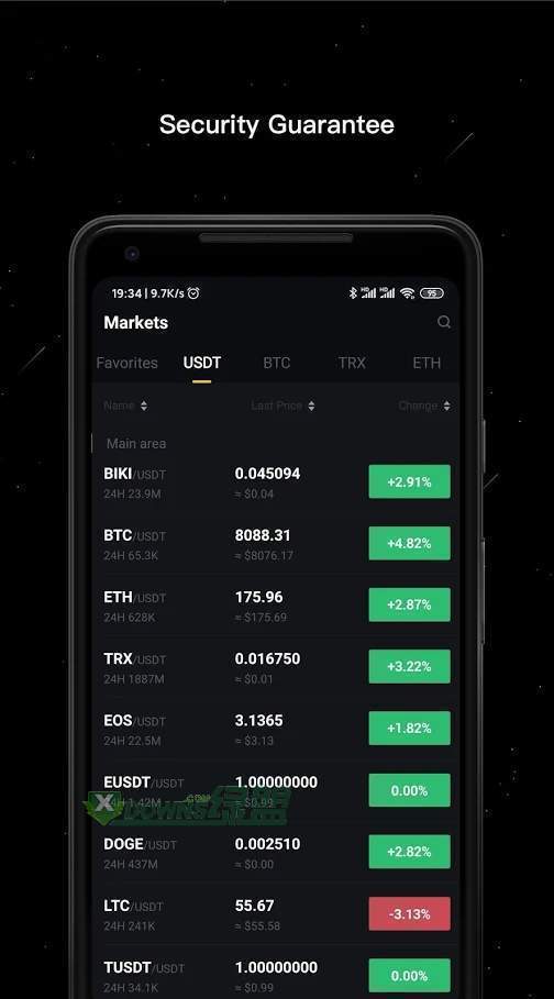 虎符交易所最新版v2.1