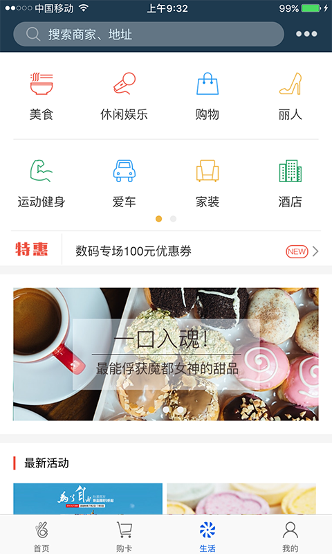 OKPAY钱包下载手机版v1.4