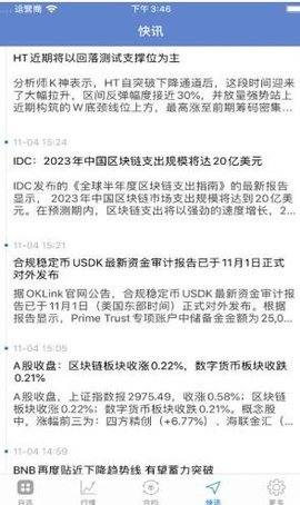 博蓝共享appv2.0