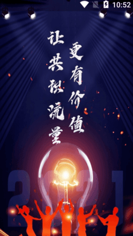博蓝共享appv2.0