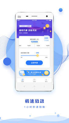 安鑫花app