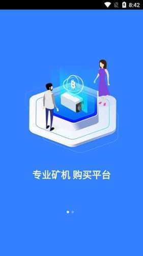 蚂蚁矿机最新版
