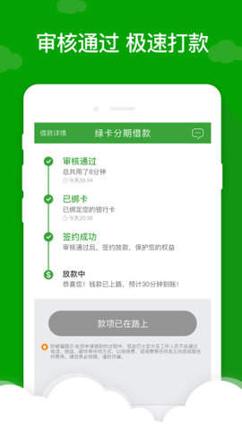现金巴士2022