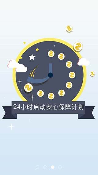 优卡花借款app