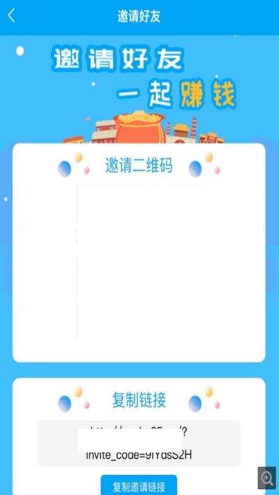 一码任务平台app