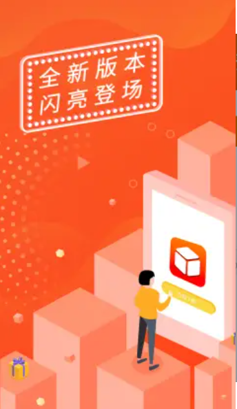 乐享钱包苹果