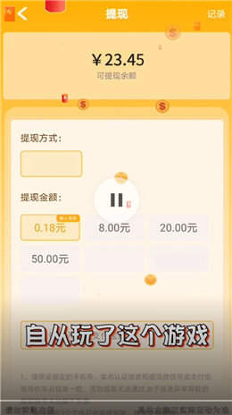 聚宝群无广告