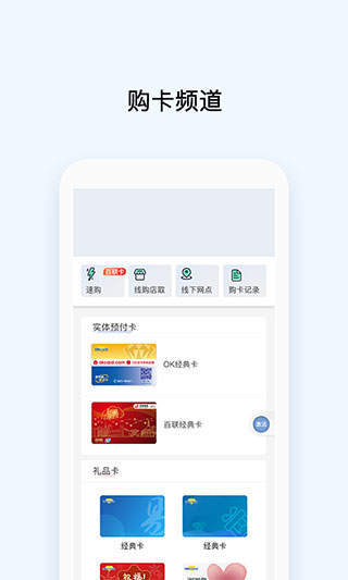 Okpay支付平台