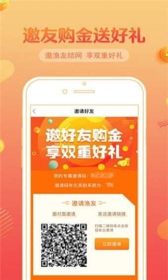 小鑫花