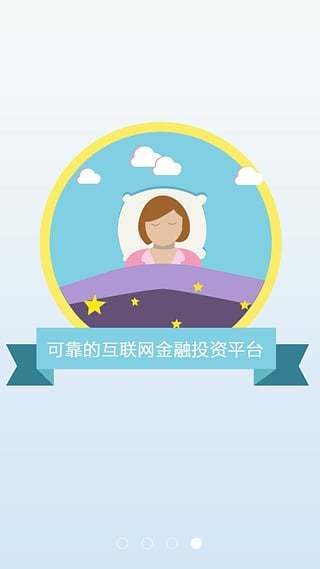 优卡花借款app