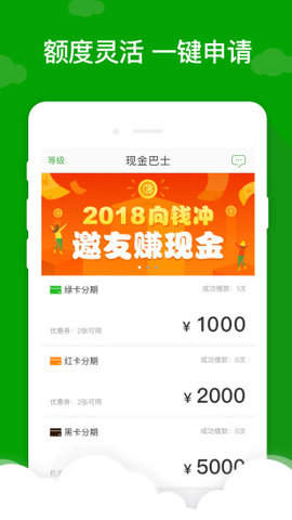 现金巴士2022