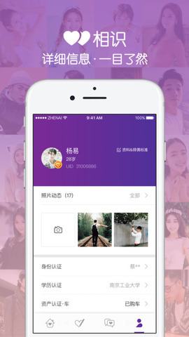 虚拟男友app聊天